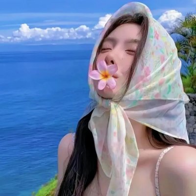 你的降临